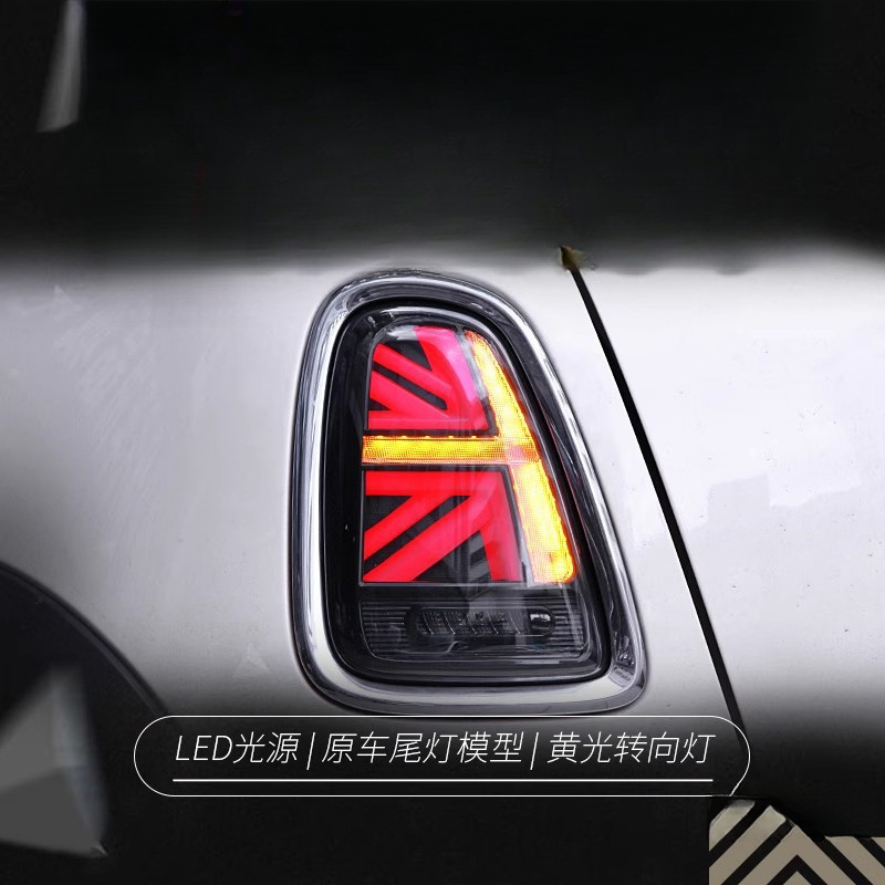 Union Lighting & Decor Affiliate Program Collabs - Conjunto de Luces Traseras para BMW