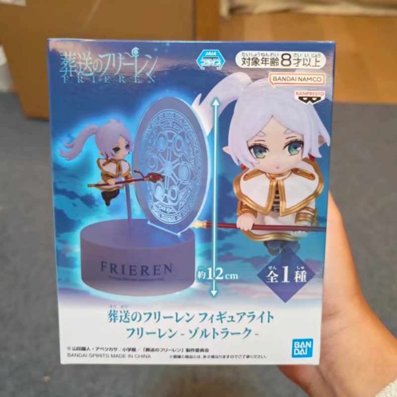 Lighting Decor And Beyond - En Stock, Original Banpresto, Frieren: Beyond