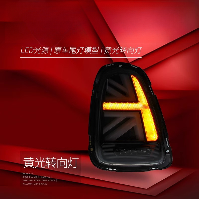 Conjunto de Luces Traseras par - Union Lighting & Decor Affiliate Program Collabs reseña y precio