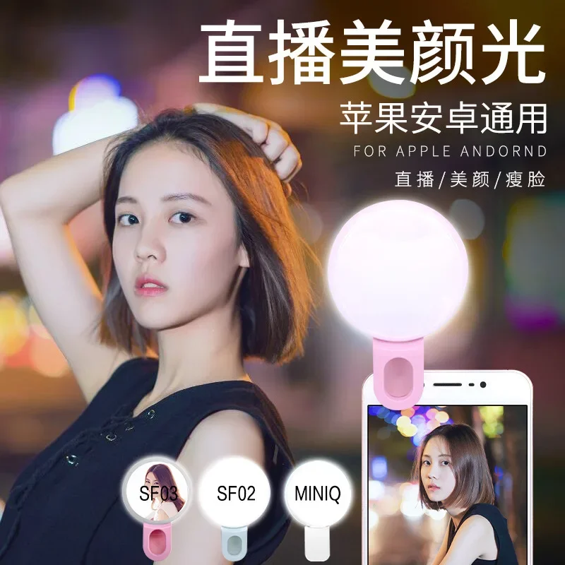 Anillo de luz LED para Selfie  - Lighting Gallery reseña y precio
